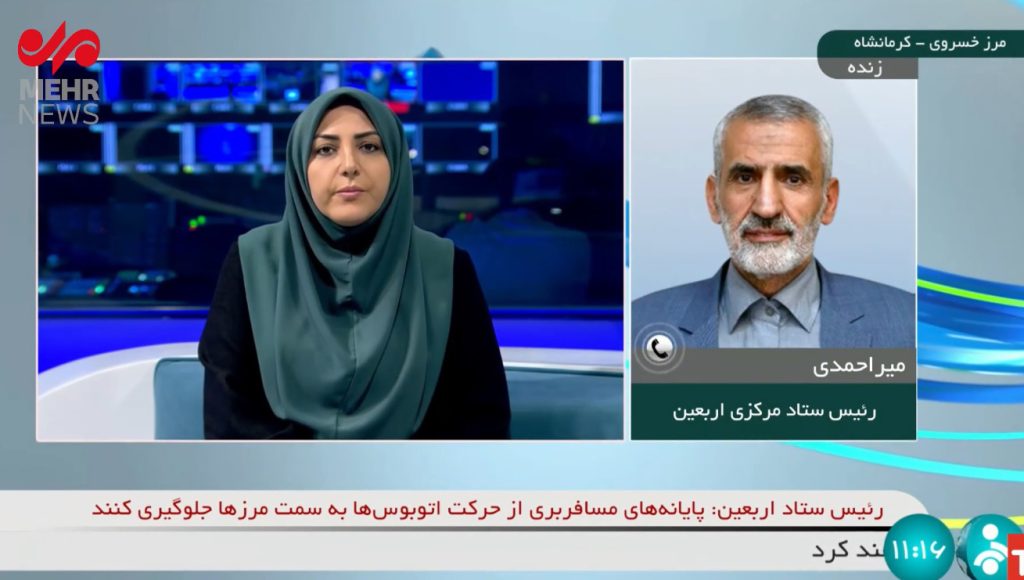 مجمع اربعینیون