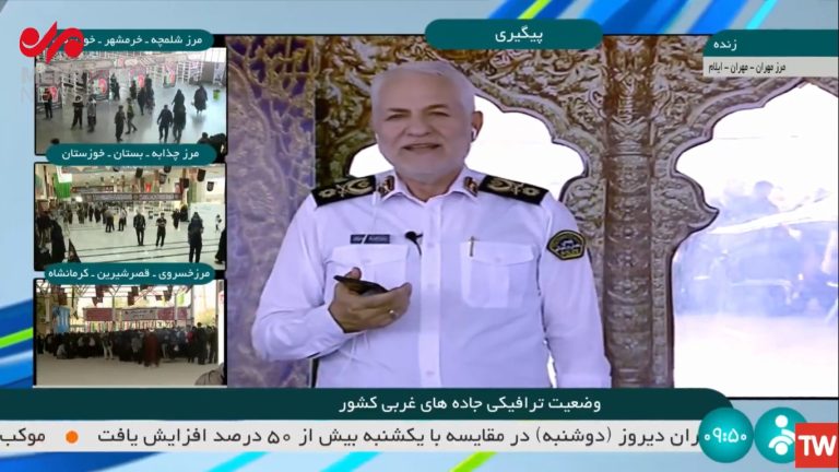 مجمع اربعینیون