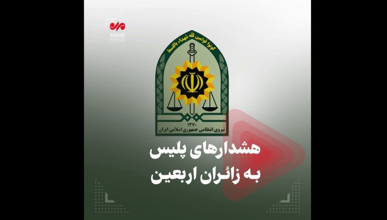 مجمع اربعینیون