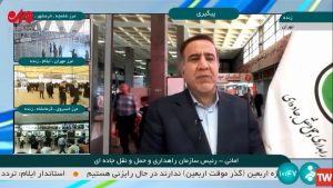مجمع اربعینیون