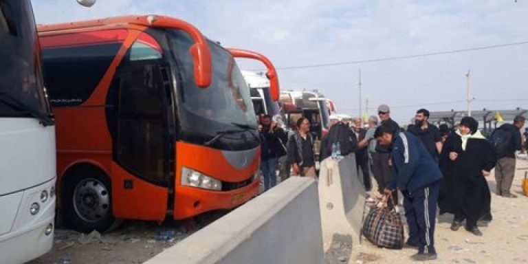 مجمع اربعینیون