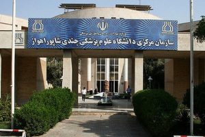 مجمع اربعینیون