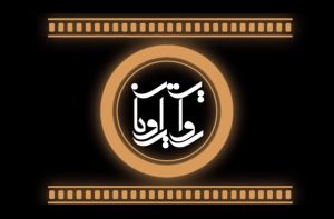 مجمع اربعینیون