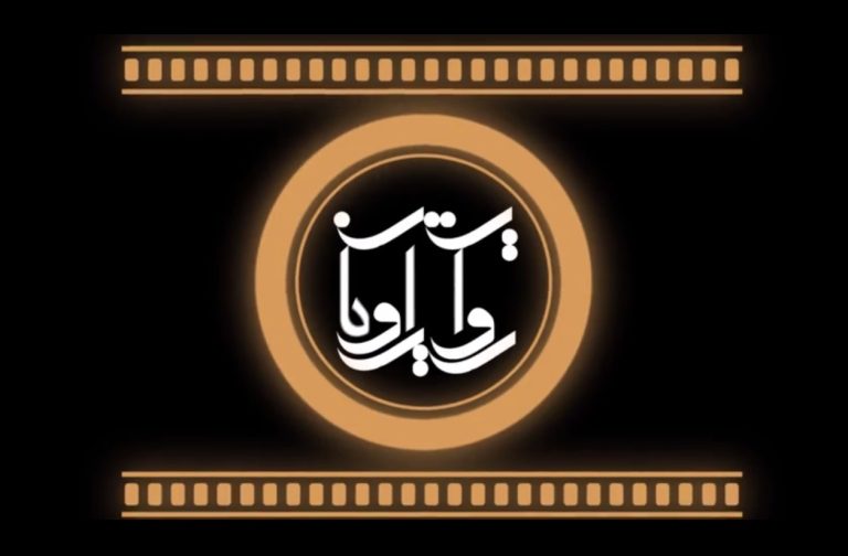مجمع اربعینیون