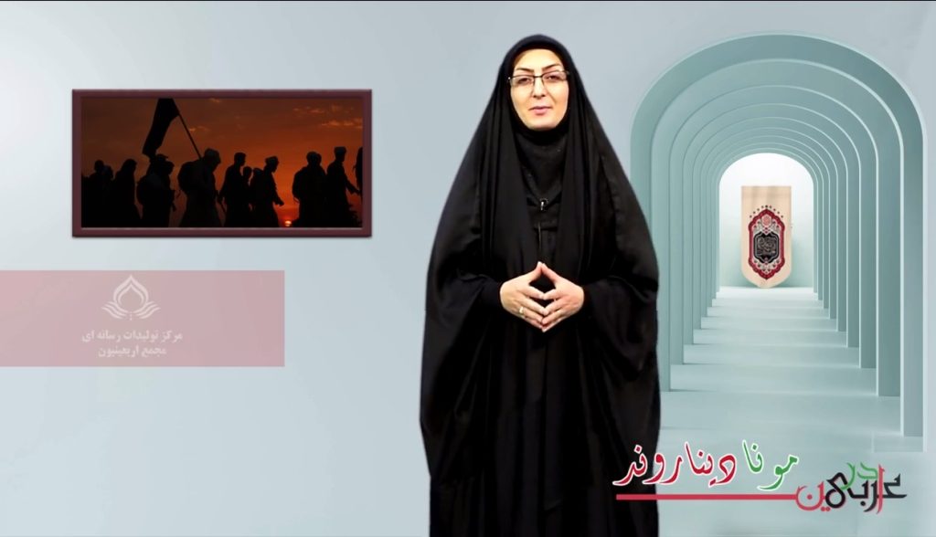مجمع اربعینیون