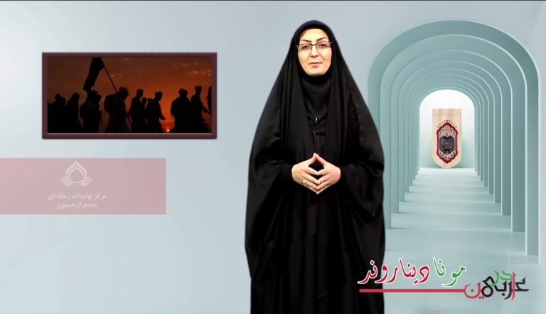 مجمع اربعینیون