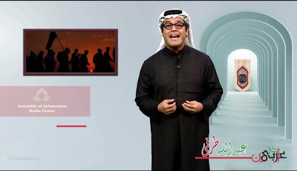 مجمع اربعینیون
