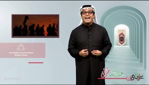مجمع اربعینیون