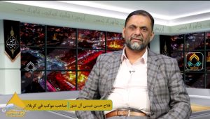 مجمع اربعینیون