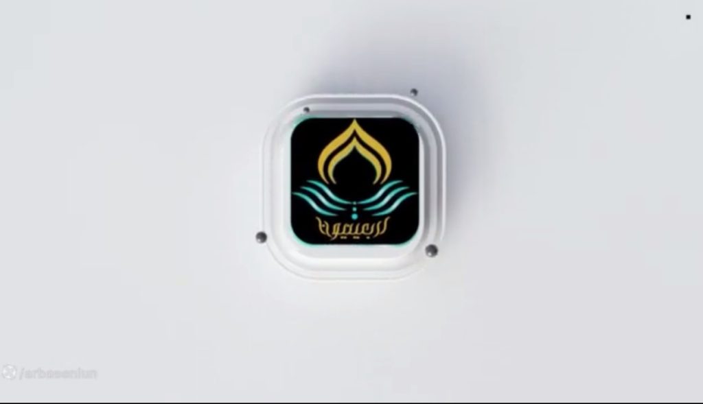 مجمع اربعینیون