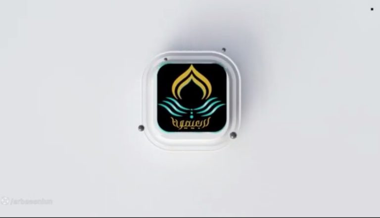 مجمع اربعینیون