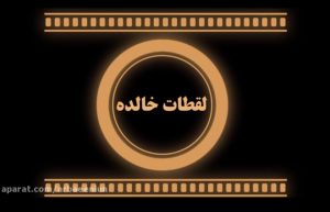 مجمع اربعینیون
