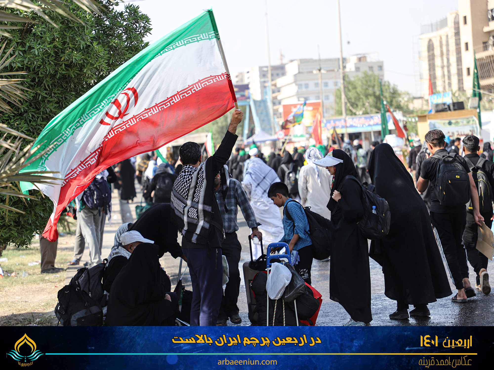 در اربعین پرچم ایران بالاست