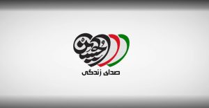 مجمع اربعینیون