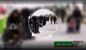 مجمع اربعینیون