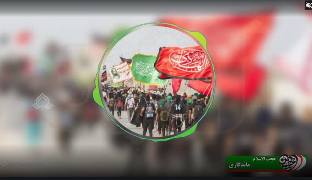 مجمع اربعینیون