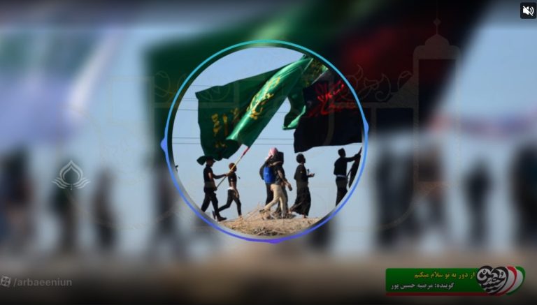 مجمع اربعینیون