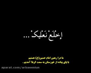 مجمع اربعینیون