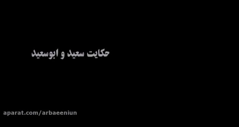 مجمع اربعینیون