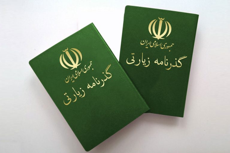Passport