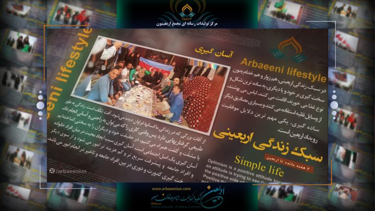 -آسانگیری