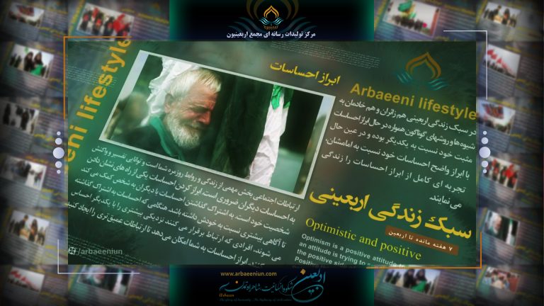 -ابراز-احساسات