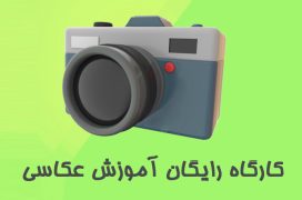 Photographyیی